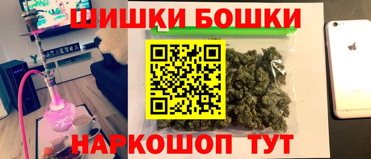 Канабис OG Kush Саров