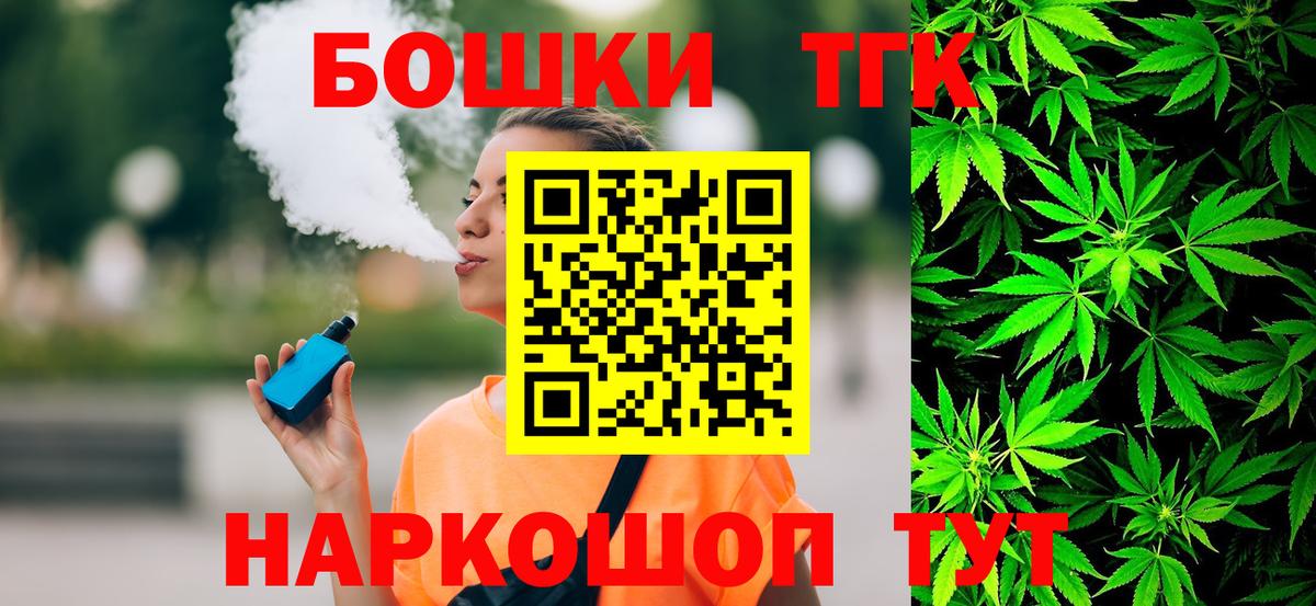 Конопля конопля  Шишки марихуана White Widow  МАРИХУАНА гибрид  Вход с VPN  Саров  Марихуана семена 