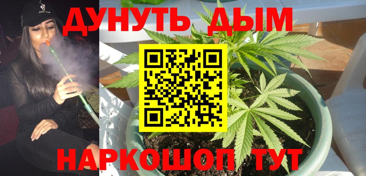 Канабис THC 21% Саров